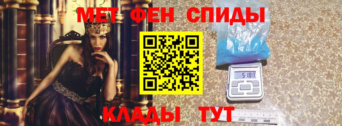 АМФ VHQ Бийск