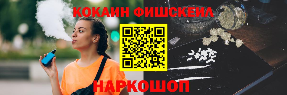 Alpha-PVP СК кристаллы  Канабис  Бийск  Мефедрон кристаллы  COCAIN  Гашиш  ГАШ  Вход с VPN 