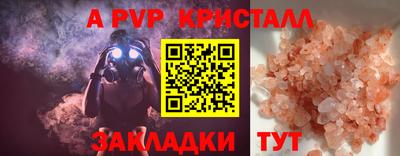 мет Тверь