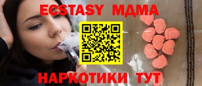 прущие крисы Татарск