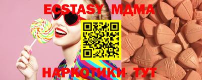 прущие крисы Татарск