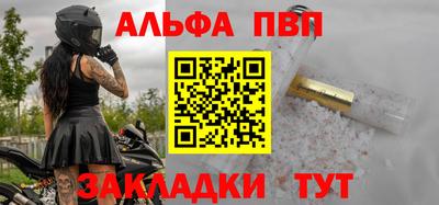 прущие крисы Татарск