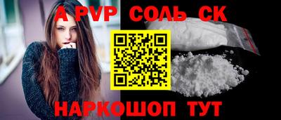 эйфоретик Тара