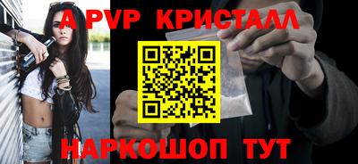 эйфоретик Тара