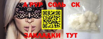 мет Тверь