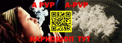 прущие крисы Татарск