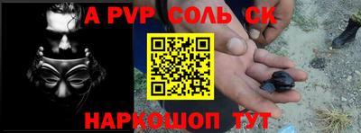 прущие крисы Татарск