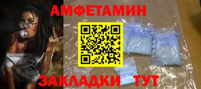 прущие крисы Татарск