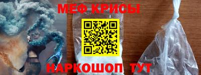 прущие крисы Татарск