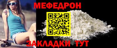прущие крисы Татарск