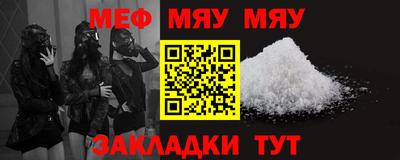 мет Тверь