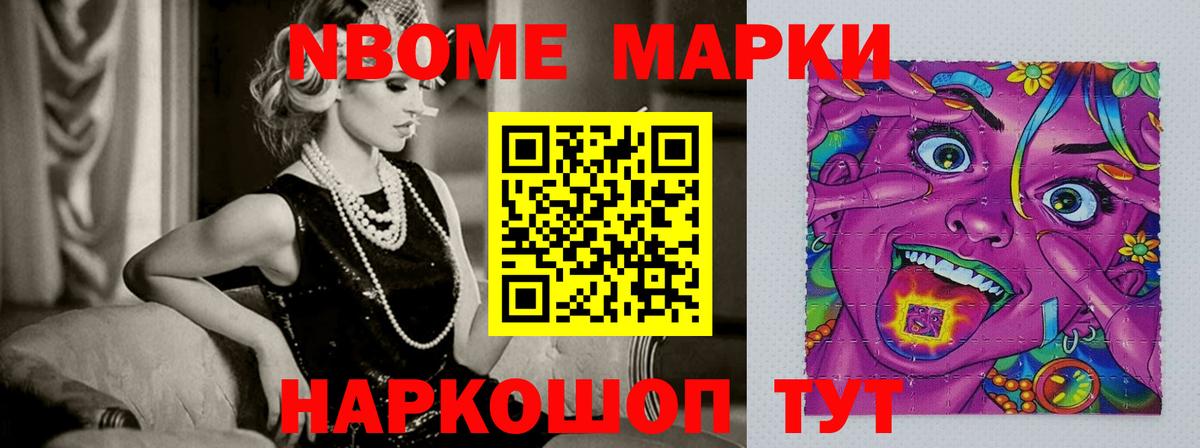 LSD-25 экстази  ЛСД экстази кислота  Вход с VPN  Бийск  Лсд 25 экстази кислота 