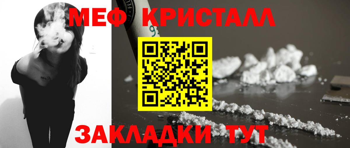 КОКАИН Бийск