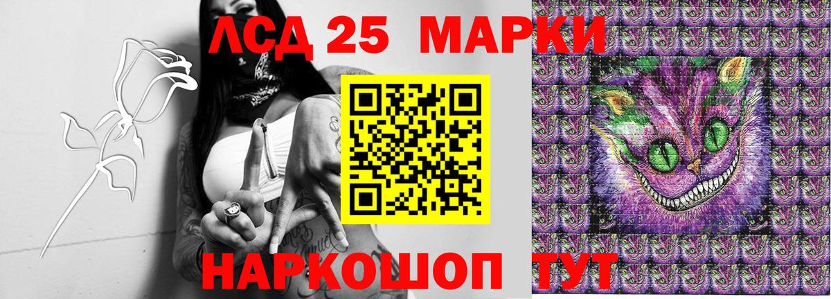 Бийск  Наркотические марки  Вход с VPN  Марки NBOMe 1,8мг 