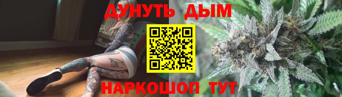 Бошки Шишки индика Бийск